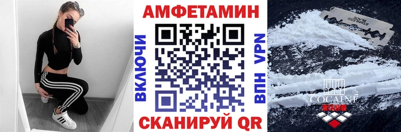 АМФ Premium  закладки  kraken tor  Иркутск 