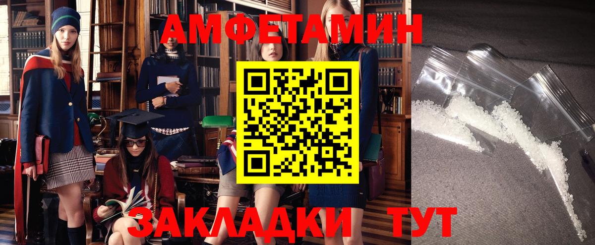 Иркутск  АМФ 98%  Вход с VPN 