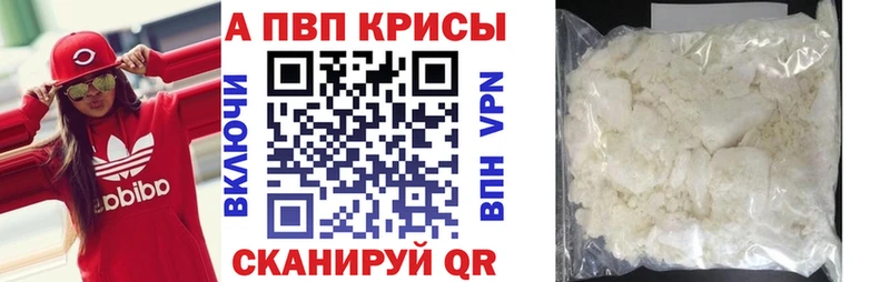 A PVP Соль  кракен ссылки  Иркутск 