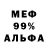 АМФЕТАМИН 98% Necto Nemov