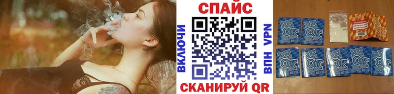 mega как зайти Иркутск Бутират бутик