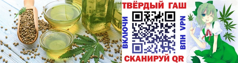 мориарти клад Иркутск Еда ТГК конопля