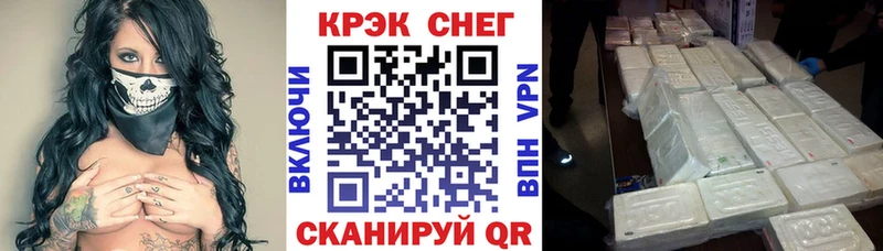 КОКАИН Эквадор  Иркутск 