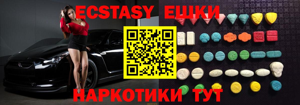 ЭКСТАЗИ louis Vuitton Иркутск