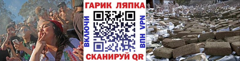 дарк нет клад  Иркутск  Гашиш 40% ТГК  купить закладку 
