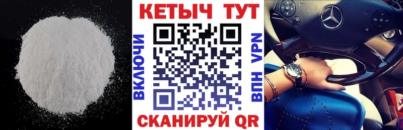 купить Иркутск Кетамин ketamine