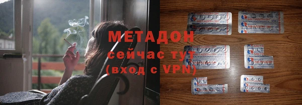 кокаин премиум Алексеевка