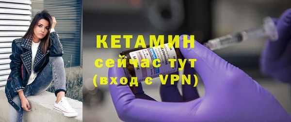 МДМА Абаза