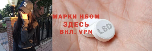 Альфа ПВП Алзамай