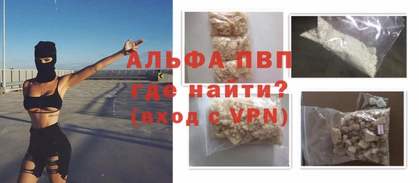 тгк Алексин