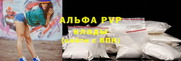 Альфа ПВП Алзамай