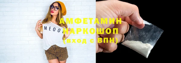 кокаин премиум Алексеевка