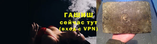 кокаин премиум Алексеевка