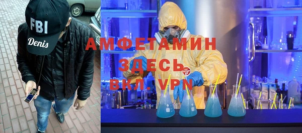MDMA Абдулино