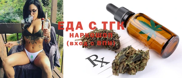 тгк Алексин