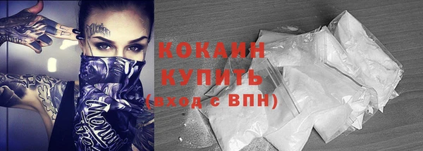 кокаин премиум Алексеевка