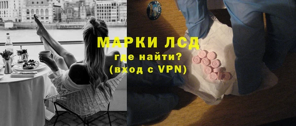тгк Алексин