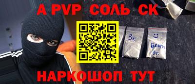 бутират Каменск-Шахтинский
