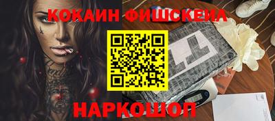 бутират Каменск-Шахтинский