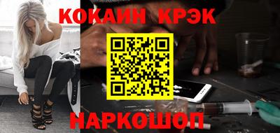 бутират Каменск-Шахтинский