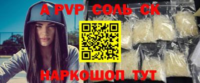 apvp Кизляр