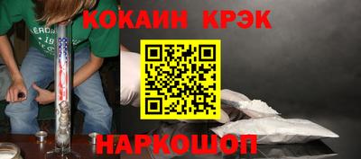 PSILOCYBIN Каменск-Уральский
