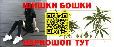 PSILOCYBIN Каменск-Уральский
