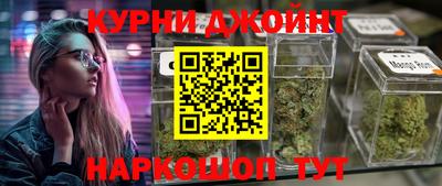 бутират Каменск-Шахтинский