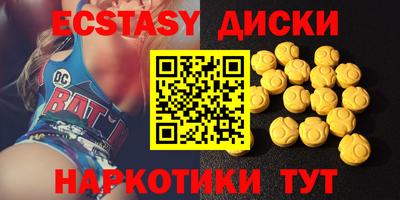 бутират Каменск-Шахтинский