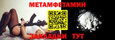 бутират Каменск-Шахтинский