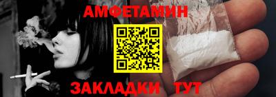 бутират Каменск-Шахтинский