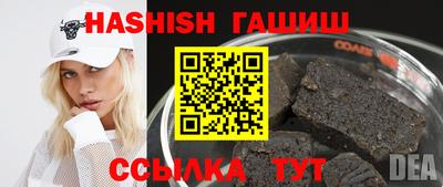 бутират Каменск-Шахтинский
