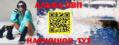 PSILOCYBIN Каменск-Уральский