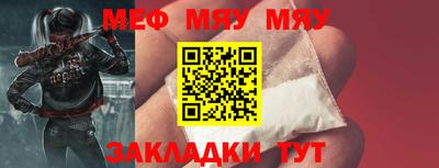 бутират Каменск-Шахтинский