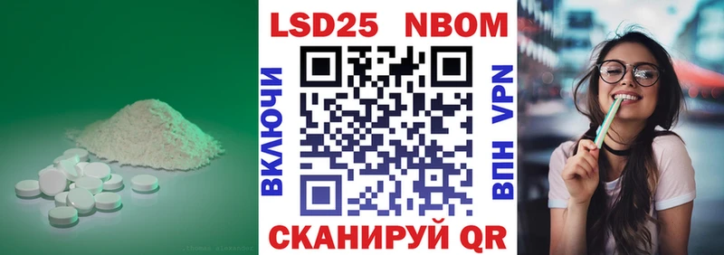 нарко площадка какой сайт  Иркутск  LSD-25 экстази кислота 