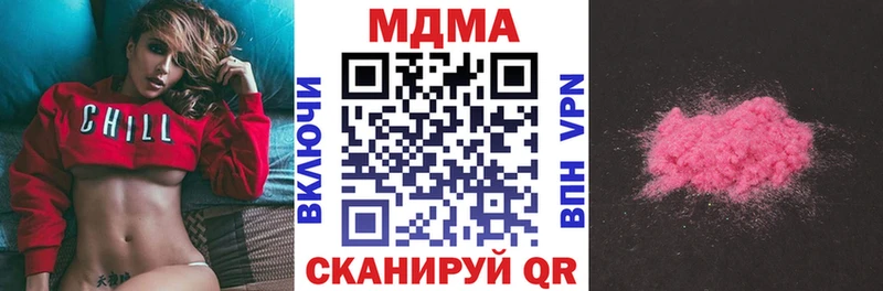MDMA молли  сколько стоит  Иркутск 