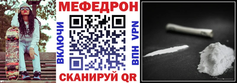 МЕФ 4 MMC  KRAKEN онион  Иркутск 