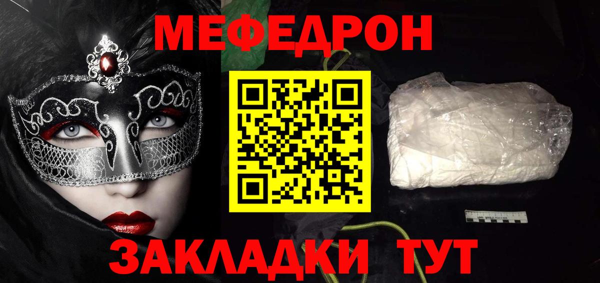 МЕФ  МЕФ 4 MMC  Вход с VPN  Иркутск 