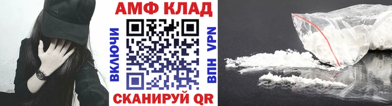 Первитин Декстрометамфетамин 99.9%  Иркутск 