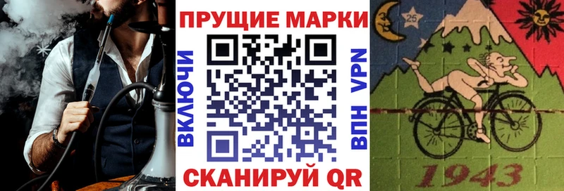 Марки N-bome 1500мкг  наркошоп  Иркутск 