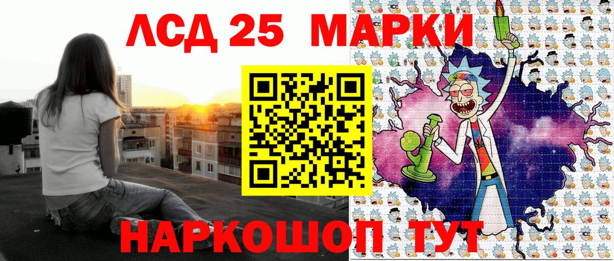 Наркотические марки 1,8мг  Наркотические марки  Наркотические марки 1,8мг  Иркутск  Вход с VPN 