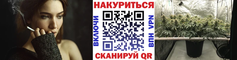 Марихуана THC 21%  MEGA tor  Иркутск 