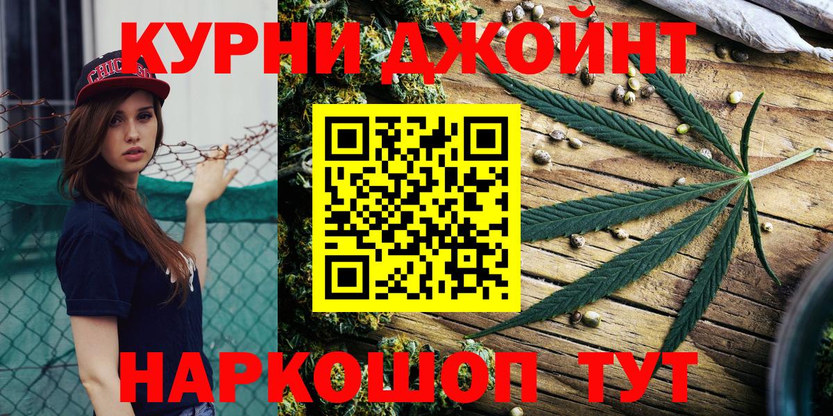 Бошки марихуана ГИДРОПОН  Шишки марихуана семена  Конопля тримм  Иркутск  Марихуана ГИДРОПОН  Вход с VPN 